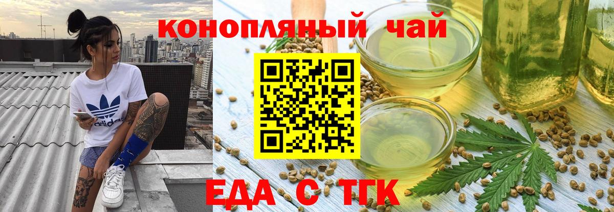 Canna-Cookies марихуана Новоалтайск