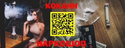 кокс Будённовск