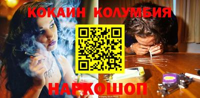 сатива Бузулук