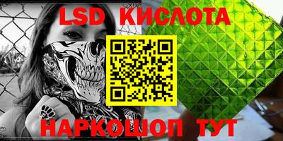 МДМА Бугуруслан