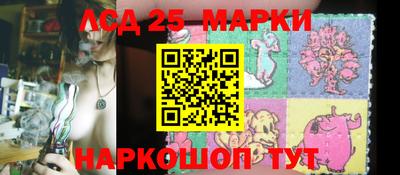 сатива Бузулук