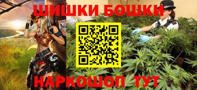 МДМА Бугуруслан