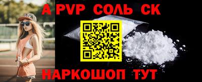 сатива Бузулук