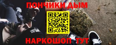 кокс Будённовск