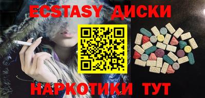 МДМА Бугуруслан