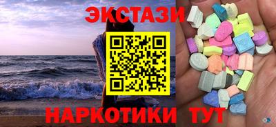 МДМА Бугуруслан