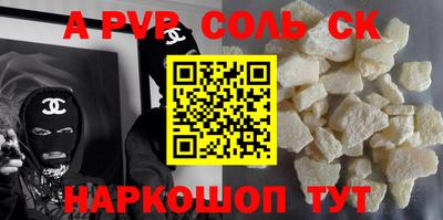 кокс Будённовск