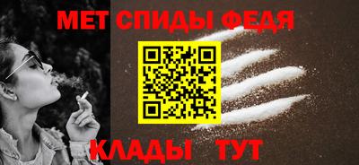 МДМА Бугуруслан