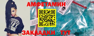 МДМА Бугуруслан