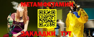 МДМА Бугуруслан