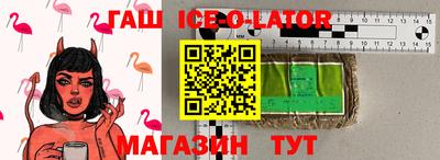 кокс Будённовск