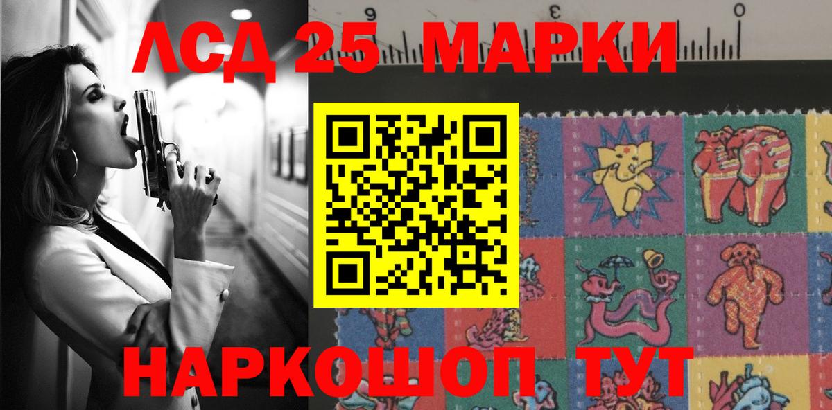 Лсд 25 экстази кислота  LSD-25 экстази  Новоалтайск  Вход с VPN  LSD-25 экстази кислота 