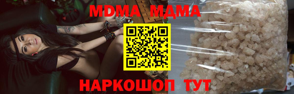 MDMA VHQ Новоалтайск