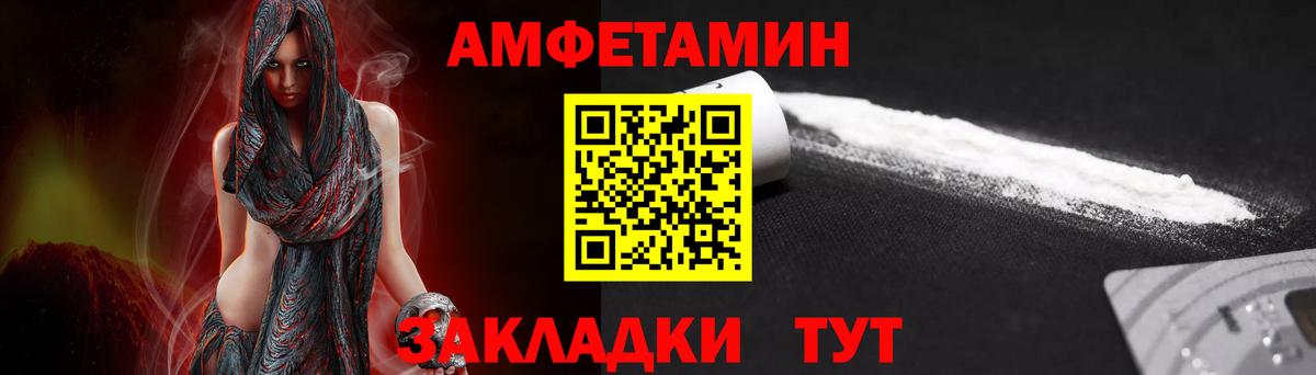 МЕТАМФЕТАМИН винт  МЕТАМФЕТАМИН винт  Метамфетамин  Вход с VPN  Новоалтайск 